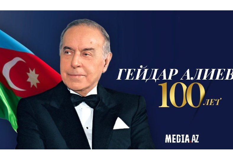 Исполняется 100 лет со дня рождения Гейдара Алиева