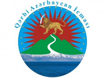 Община Западного Азербайджана выступила с обращением